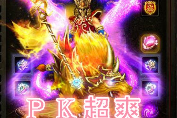 炼狱七层全图怪物机制与实战心得